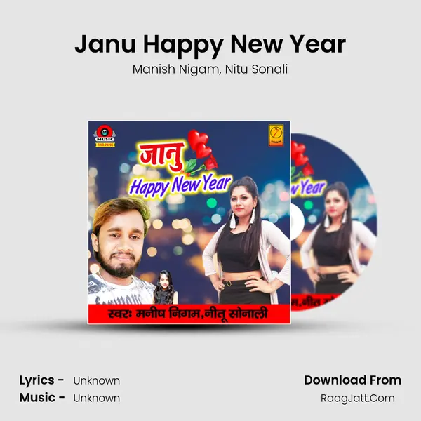 Janu Happy New Year mp3 song