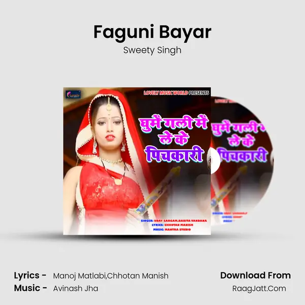 Faguni Bayar mp3 song