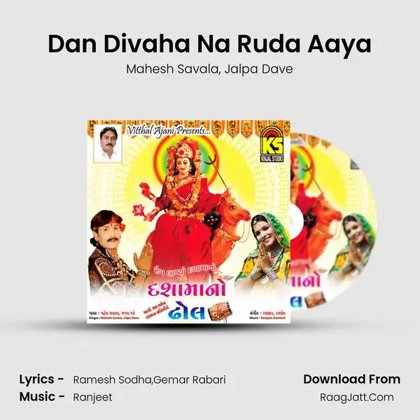 Dan Divaha Na Ruda Aaya mp3 song