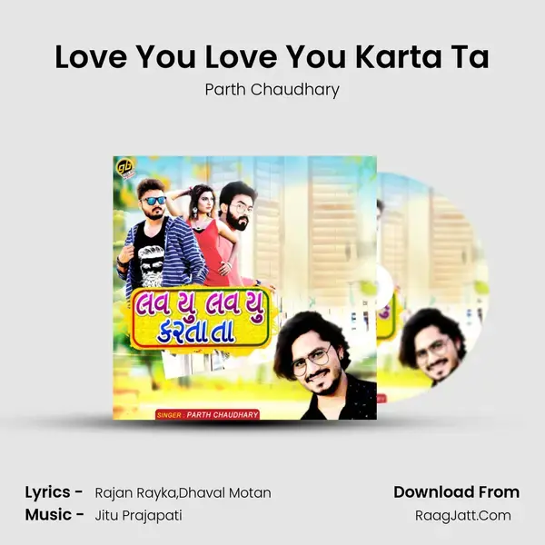 Love You Love You Karta Ta Song mp3 | Parth Chaudhary