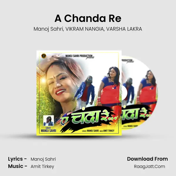 A Chanda Re Song mp3 | Manoj Sahri