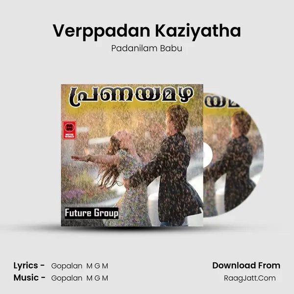 Verppadan Kaziyatha mp3 song