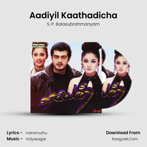 Aadiyil Kaathadicha Song mp3 | S. P. Balasubrahmanyam