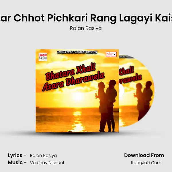 Ekar Chhot Pichkari Rang Lagayi Kaise Song mp3 | Rajan Rasiya