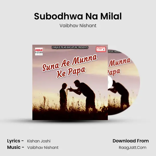 Subodhwa Na Milal Song mp3 | Vaibhav Nishant