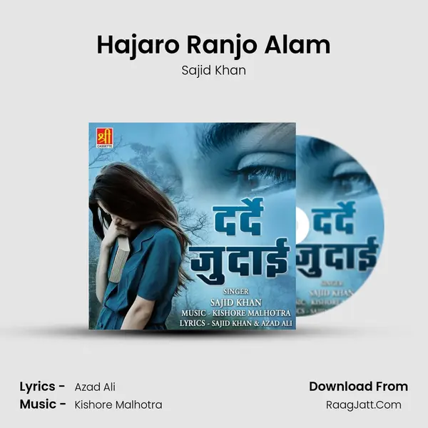 Hajaro Ranjo Alam Song mp3 | Sajid Khan