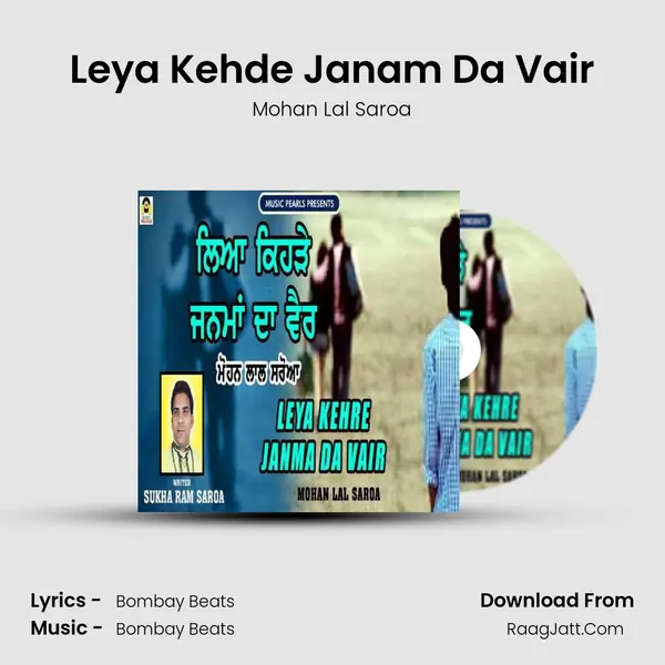 Leya Kehde Janam Da Vair mp3 song