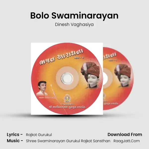 Bolo Swaminarayan Song mp3 | Dinesh Vaghasiya