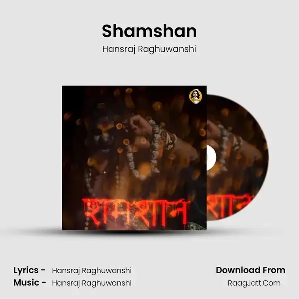 Shamshan Song mp3 | Hansraj Raghuwanshi