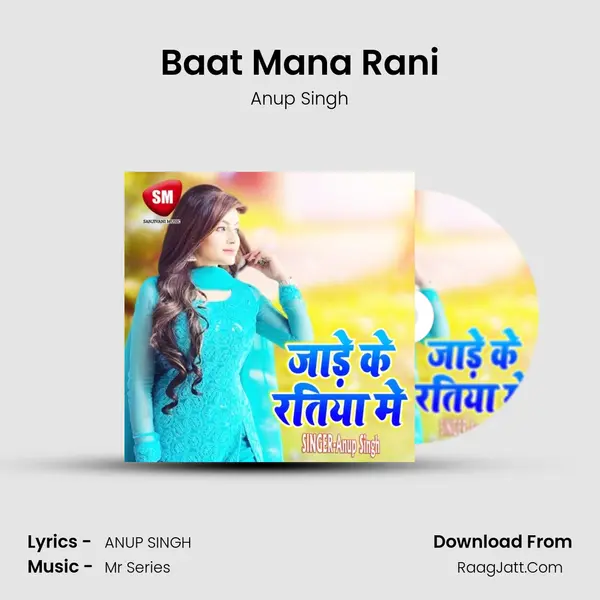 Baat Mana Rani mp3 song