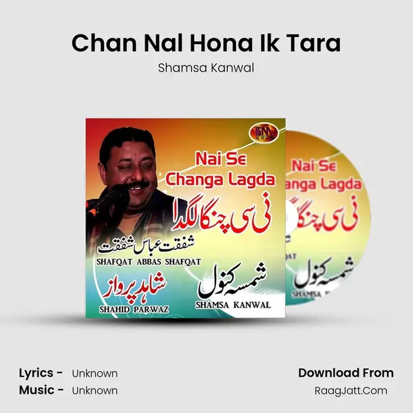 Chan Nal Hona Ik Tara mp3 song