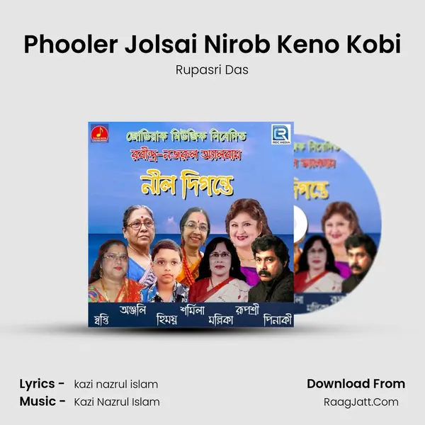 Phooler Jolsai Nirob Keno Kobi mp3 song