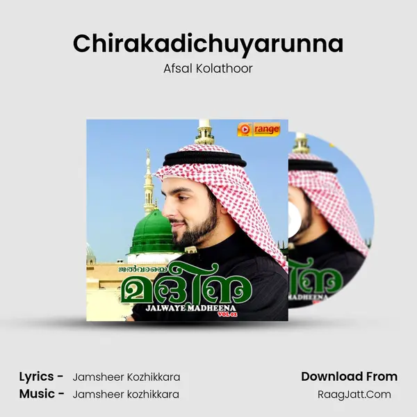 Chirakadichuyarunna mp3 song