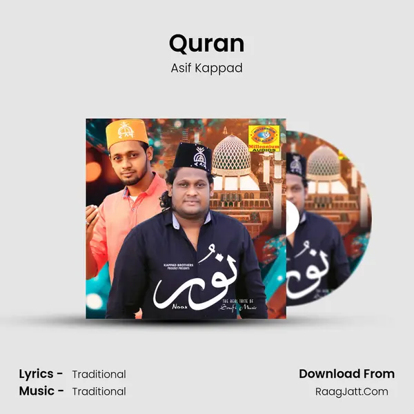 Quran Song mp3 | Asif Kappad