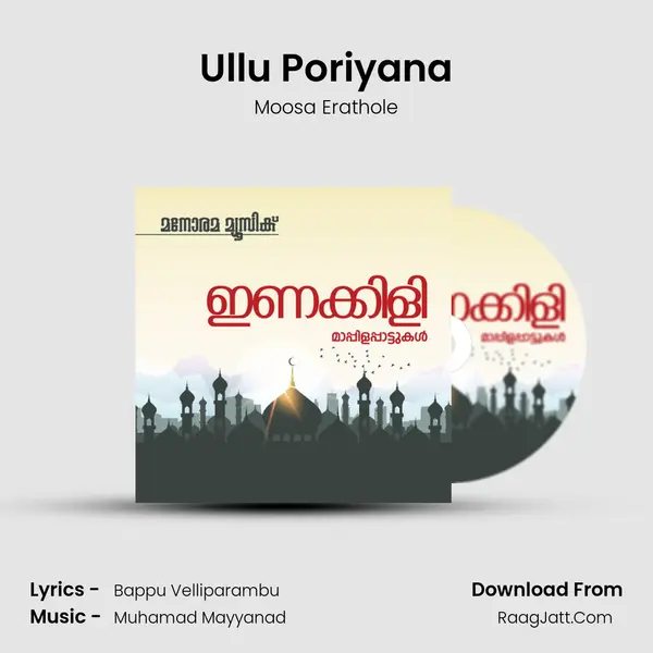 Ullu Poriyana mp3 song