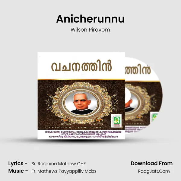 Anicherunnu Song mp3 | Wilson Piravom