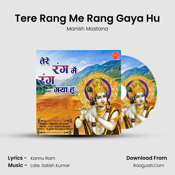 Tere Rang Me Rang Gaya Hu Song mp3 | Manish Mastana