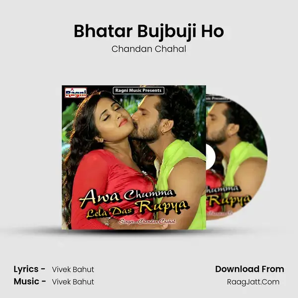 Bhatar Bujbuji Ho mp3 song