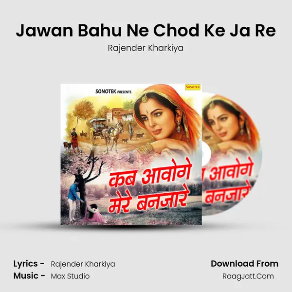 Jawan Bahu Ne Chod Ke Ja Re Song mp3 | Rajender Kharkiya