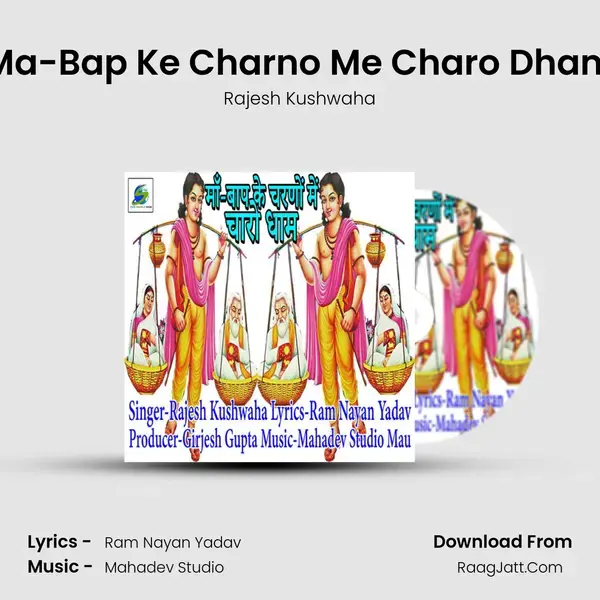 Ma-Bap Ke Charno Me Charo Dham mp3 song