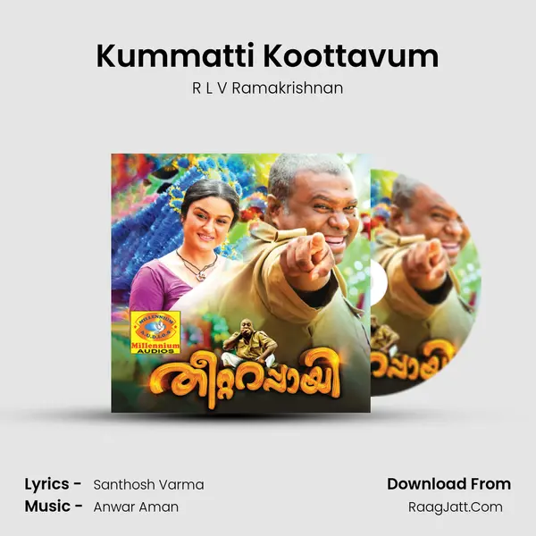 Kummatti Koottavum mp3 song