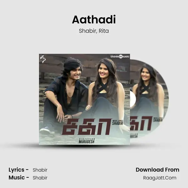 Aathadi Song mp3 | Shabir