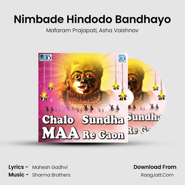 Nimbade Hindodo Bandhayo mp3 song