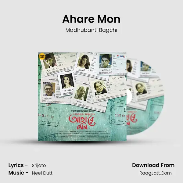 Ahare Mon Song mp3 | Madhubanti Bagchi