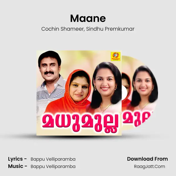 Maane Song mp3 | Cochin Shameer