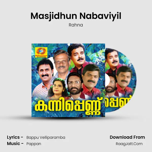 Masjidhun Nabaviyil mp3 song