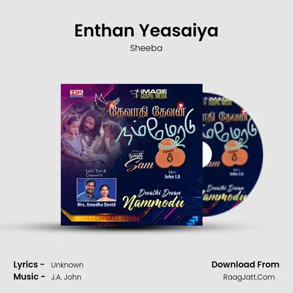 Enthan Yeasaiya mp3 song