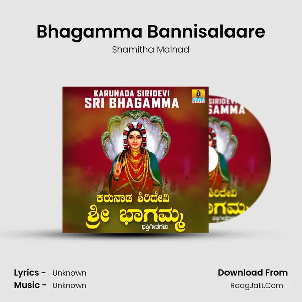 Bhagamma Bannisalaare Song mp3 | Shamitha Malnad