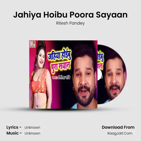 Jahiya Hoibu Poora Sayaan - 