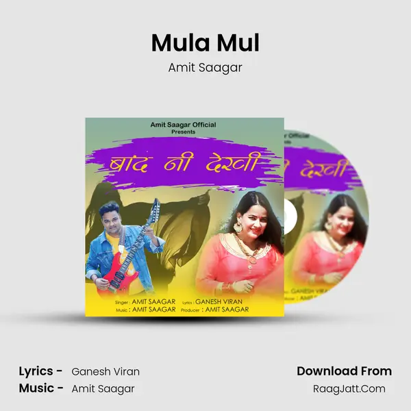 Mula Mul Song mp3 | Amit Saagar