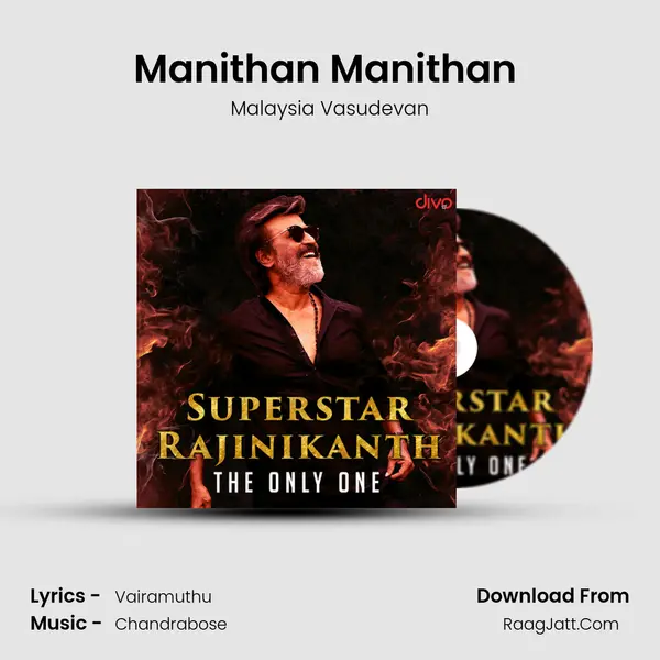 Manithan Manithan (From- Manithan) Song mp3 | Malaysia Vasudevan