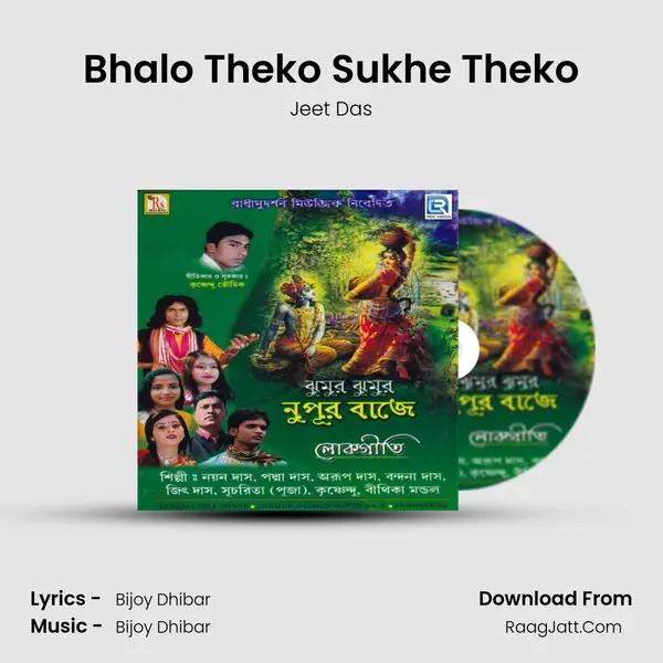 Bhalo Theko Sukhe Theko Song mp3 | Jeet Das