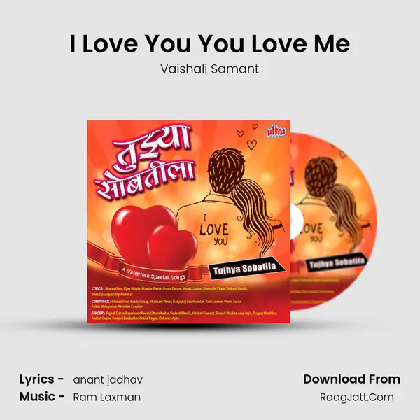 I Love You You Love Me Song mp3 | Vaishali Samant