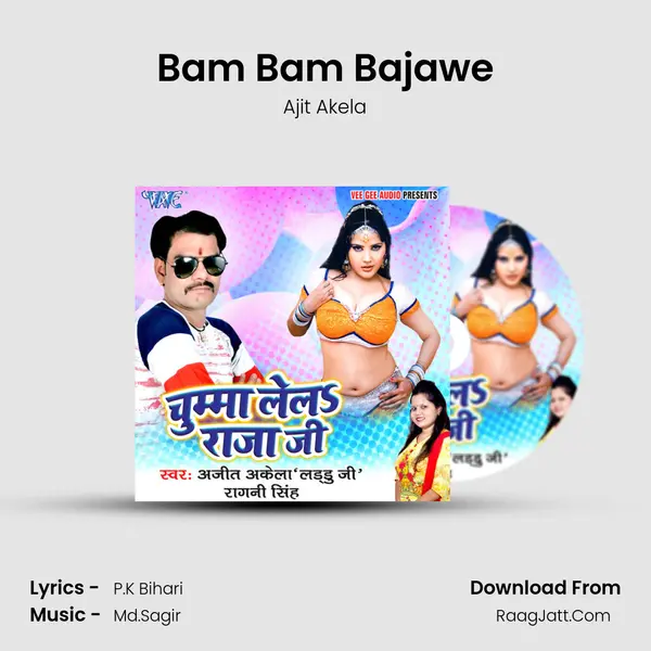 Bam Bam Bajawe mp3 song