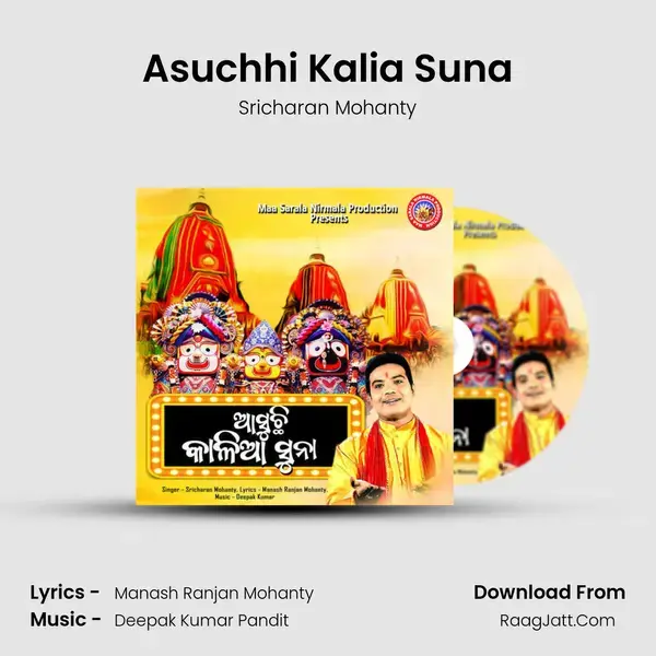 Asuchhi Kalia Suna Song mp3 | Sricharan Mohanty