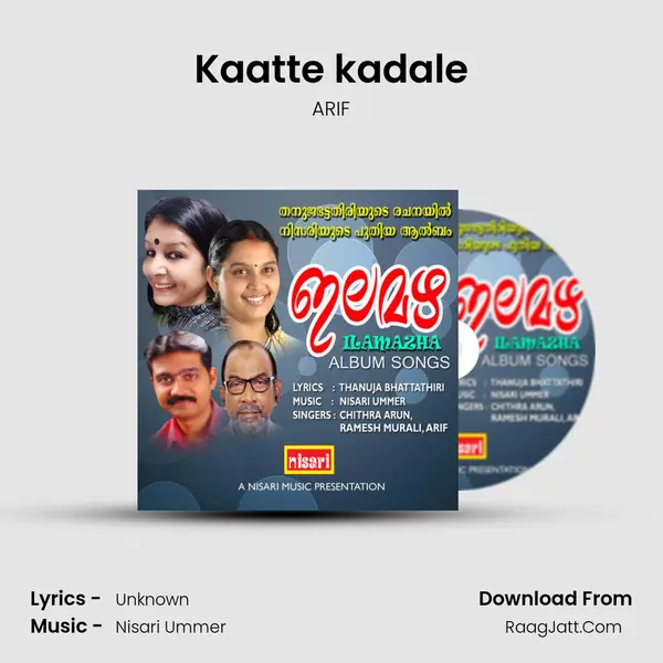 Kaatte kadale mp3 song