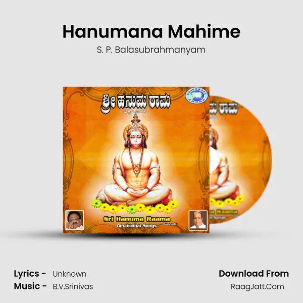 Hanumana Mahime Song mp3 | S. P. Balasubrahmanyam