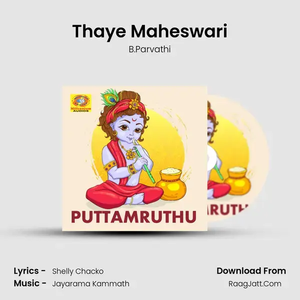 Thaye Maheswari mp3 song