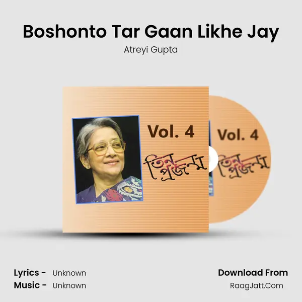 Boshonto Tar Gaan Likhe Jay Song mp3 | Atreyi Gupta