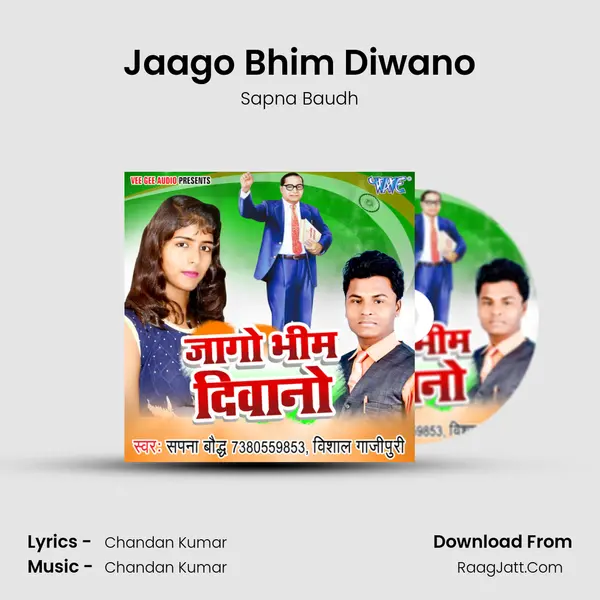 Jaago Bhim Diwano Song mp3 | Sapna Baudh