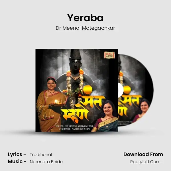 Yeraba mp3 song