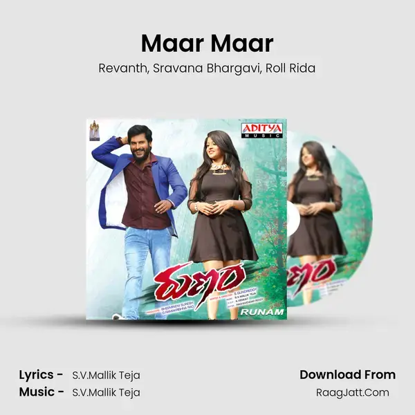 Maar Maar Song mp3 | Revanth