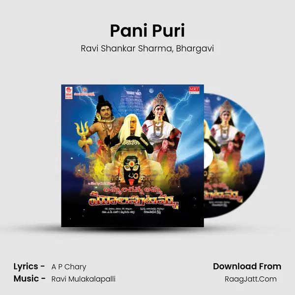 Pani Puri mp3 song