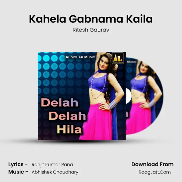 Kahela Gabnama Kaila Song mp3 | Ritesh Gaurav