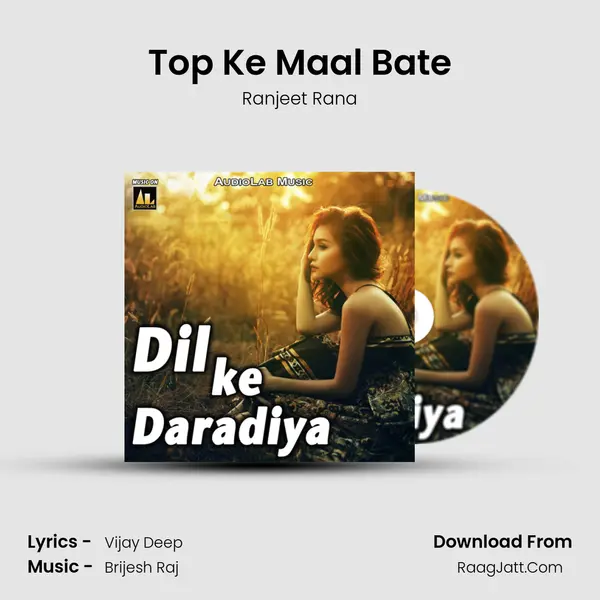 Top Ke Maal Bate mp3 song