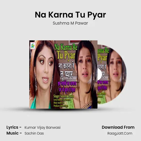 Na Karna Tu Pyar mp3 song